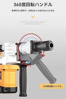 Amazon | RoastMeハンマードリル強力 1200W振動ドリル 電動